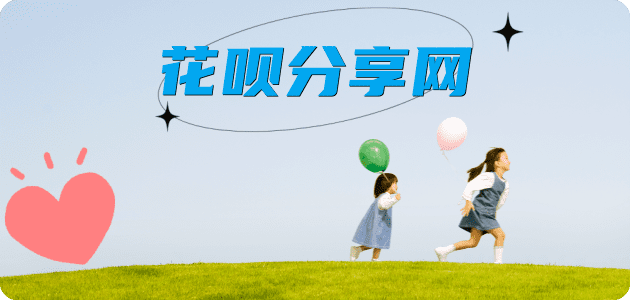 七台河黄石信用卡接单平台☀️诚信信用卡24小时在线靠谱商家推荐